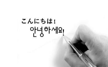 韓国語学習スタート
